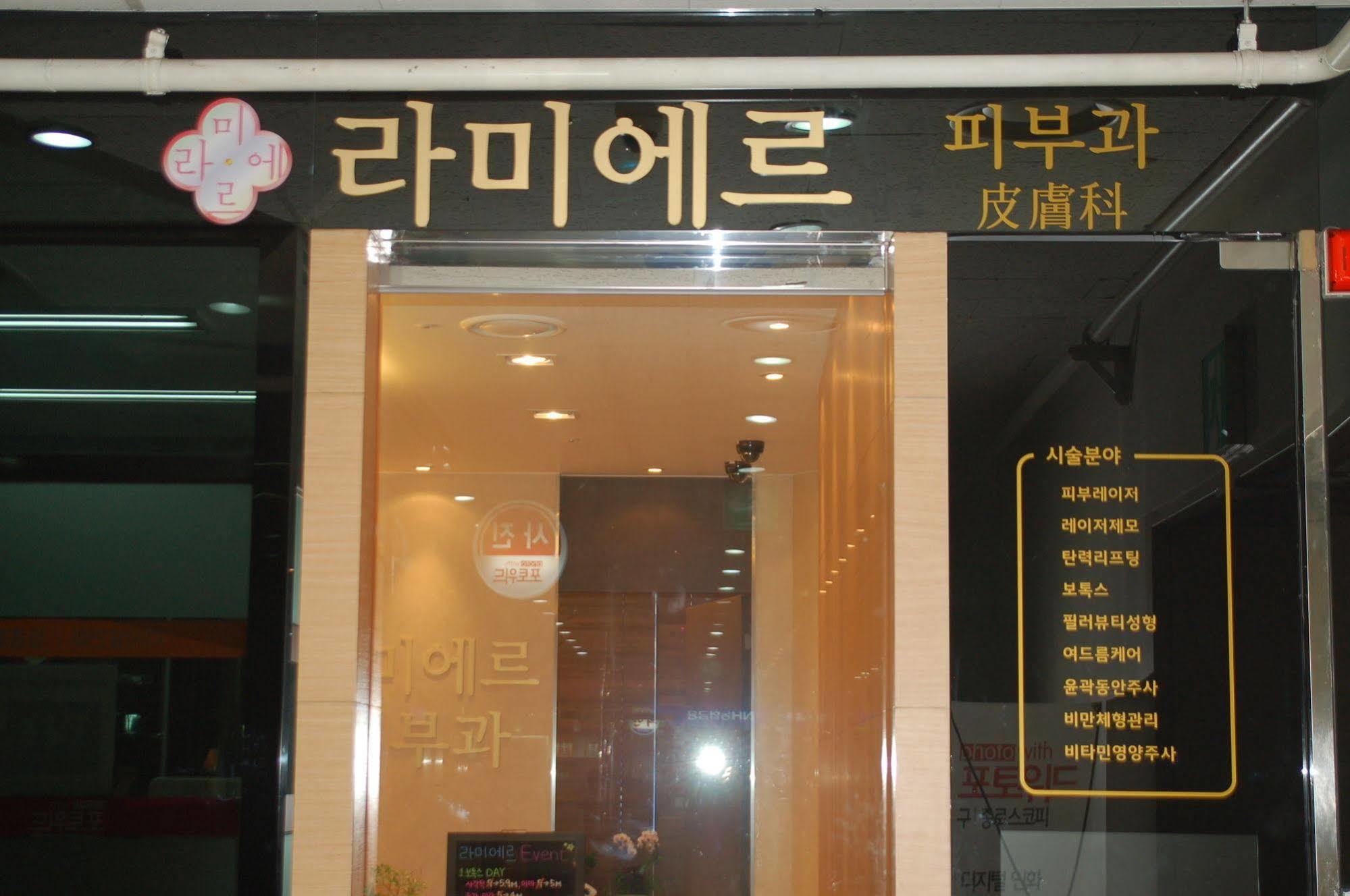 Coco Hostel *