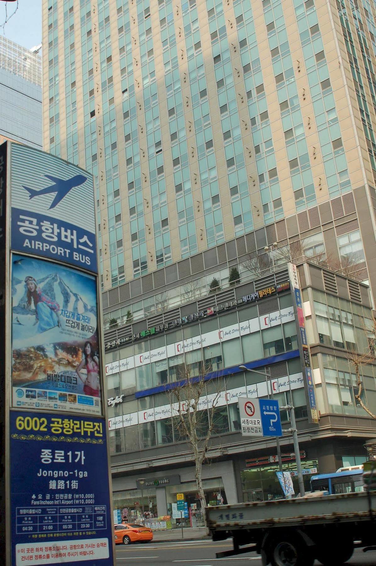 Coco Hostel Seoul